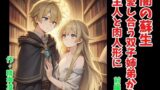 【貧乳】 闇の蘇生:愛し合う双子姉弟から主人と肉人形に 前編 【d_581207】