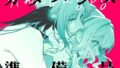 【貧乳】 カタバシス2:準備号 【d_581798】