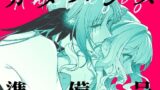【貧乳】 カタバシス2:準備号 【d_581798】