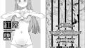 【貧乳】 material25april 【d_581838】