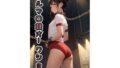 【貧乳】 ブルマ◯隷オークション【CG版】473枚 【d_582430】