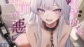 【貧乳】 魅惑的なお前が悪い 【d_582576】
