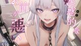 【貧乳】 魅惑的なお前が悪い 【d_582576】