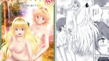 【貧乳】 あらぶる〜色欲な殺し屋とリコ〜 【d_582865】
