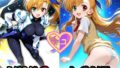 【貧乳】 VIViO to LOVEchu 【d_583316】