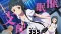 【貧乳】 催●支配  ユ●〜おじさんの子を妊娠〜 【d_583888】