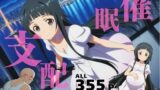 【貧乳】 催●支配  ユ●〜おじさんの子を妊娠〜 【d_583888】