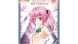 【貧乳】 あらぶる〜優エロな第2王女〜 【d_584184】