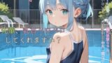 【貧乳】 スクール水着がエロい貧乳後輩ちゃんを誰もいないプールに呼び出して中出しえっち02 【d_584764】