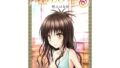 【貧乳】 あらぶる〜優エロな妹〜 【d_585282】