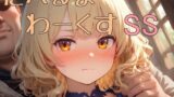 【貧乳】 たべるな  わーくす  SS 【d_585502】