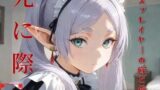 【貧乳】 コスプレイヤーの嫁と俺の死に際 【d_585675】