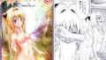 【貧乳】 あらぶる〜開放的な殺し屋〜 【d_585793】