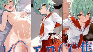 【貧乳】 緋弾のア◯ア レ◯ エロCG集 【d_585839】