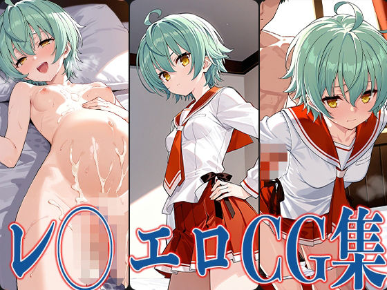 【貧乳】 緋弾のア◯ア レ◯ エロCG集 【d_585839】