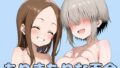 【貧乳】 ありきたりな百合 【d_586017】