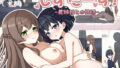【貧乳】 しすたーず！-義姉妹との性活- 【d_587261】