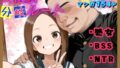 【貧乳】 文化祭分岐ルート 【d_588061】