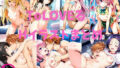 【貧乳】 ToL●veるいちゃらぶセックスイラストまとめ 【d_588855】