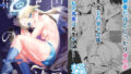 【貧乳】 群青色のソラ 【d_589856】