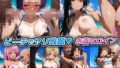 【貧乳】 ビーチでヤリ放題！水着ヒロイン【ToLOVEる-とらぶる-】 【d_591512】
