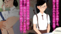 【貧乳】 シャカイカケンガク -受付嬢編- 【d_594668】