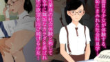 【貧乳】 シャカイカケンガク -受付嬢編- 【d_594668】