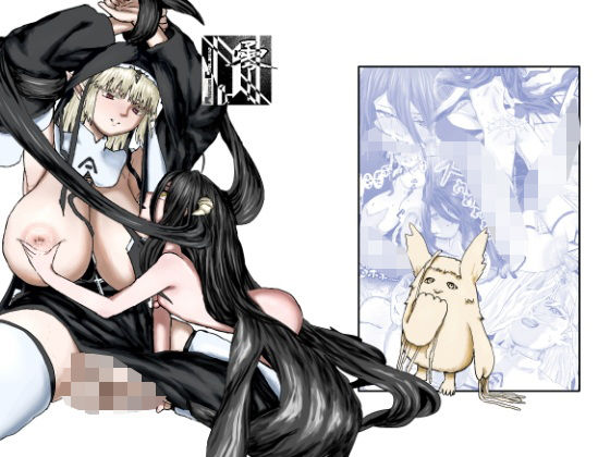 【貧乳】 ウィンターチルドレン 零-1 【d_598698】