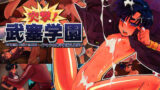 【貧乳】 突撃！武塞学園 【d_ra1089】