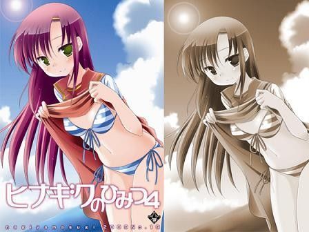 【貧乳】 ヒナギクのひみつ 4 【d_023606】