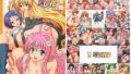 【貧乳】 RITO L○VEる リト揉んで吸ってヌキまくる！ 【d_025385】