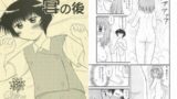 【貧乳】 宴の後 【d_026057】