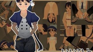 【貧乳】 いいひと 【d_034222】