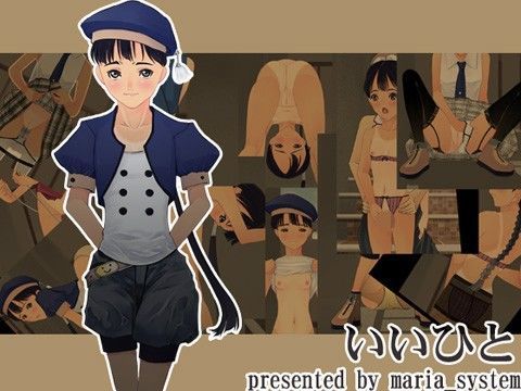 【貧乳】 いいひと 【d_034222】