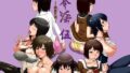 【貧乳】 零淫 伍〜淫蕩ノ刻〜 【d_044399】