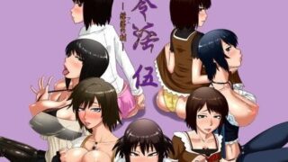 【貧乳】 零淫 伍〜淫蕩ノ刻〜 【d_044399】