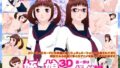 【貧乳】 姪ッ娘3DKit 【d_057295】