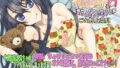【貧乳】 抱き枕になったげる！H偏愛ちょびSいもうと編 【d_057320】
