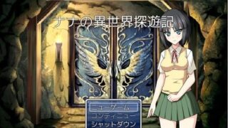 【貧乳】 いせたん 【d_072926】