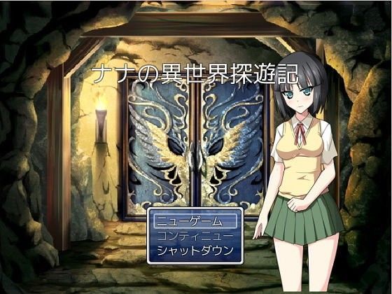 【貧乳】 いせたん 【d_072926】