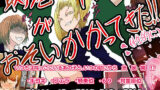 【貧乳】 取り巻きA が おそいかかってきた！（性的に） 【d_099002】