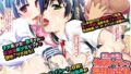 【貧乳】 『家出した俺の娘が公衆トイレで神様を募集しているらしい！？』セリフ付きCG集 【d_101136】