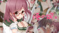 【貧乳】 俺の娘。 【d_102508】