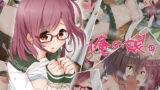【貧乳】 俺の娘。 【d_102508】