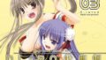 【貧乳】 DL-RO総集編03 【d_102674】