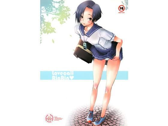 【貧乳】 Lovecall Rin RIn 【d_111625】
