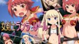 【貧乳】 女剣士ランラとリール 【d_111735】