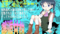 【貧乳】 邂逅甘柑 【d_122351】