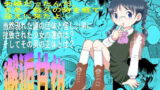 【貧乳】 邂逅甘柑 【d_122351】
