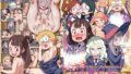 【貧乳】 リトルエッチアカデミア 【d_123351】